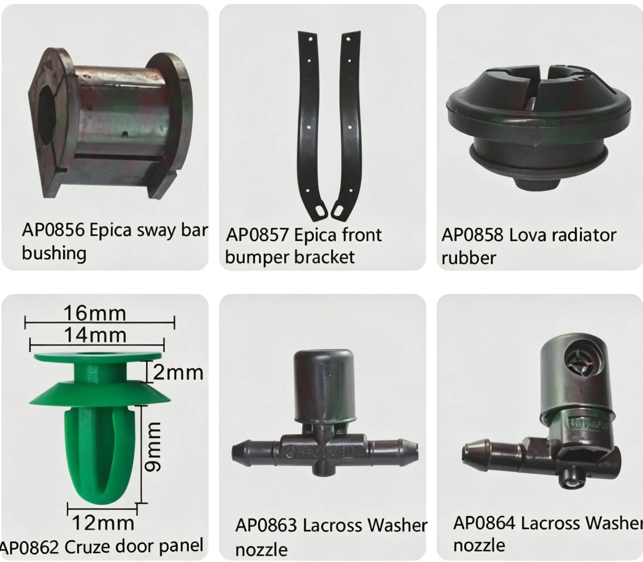 Buick Epica Sway Bar Bushing, Epica Front Bracket, Lova Radiator Rubber, Cruze Door Panel & Lacross 