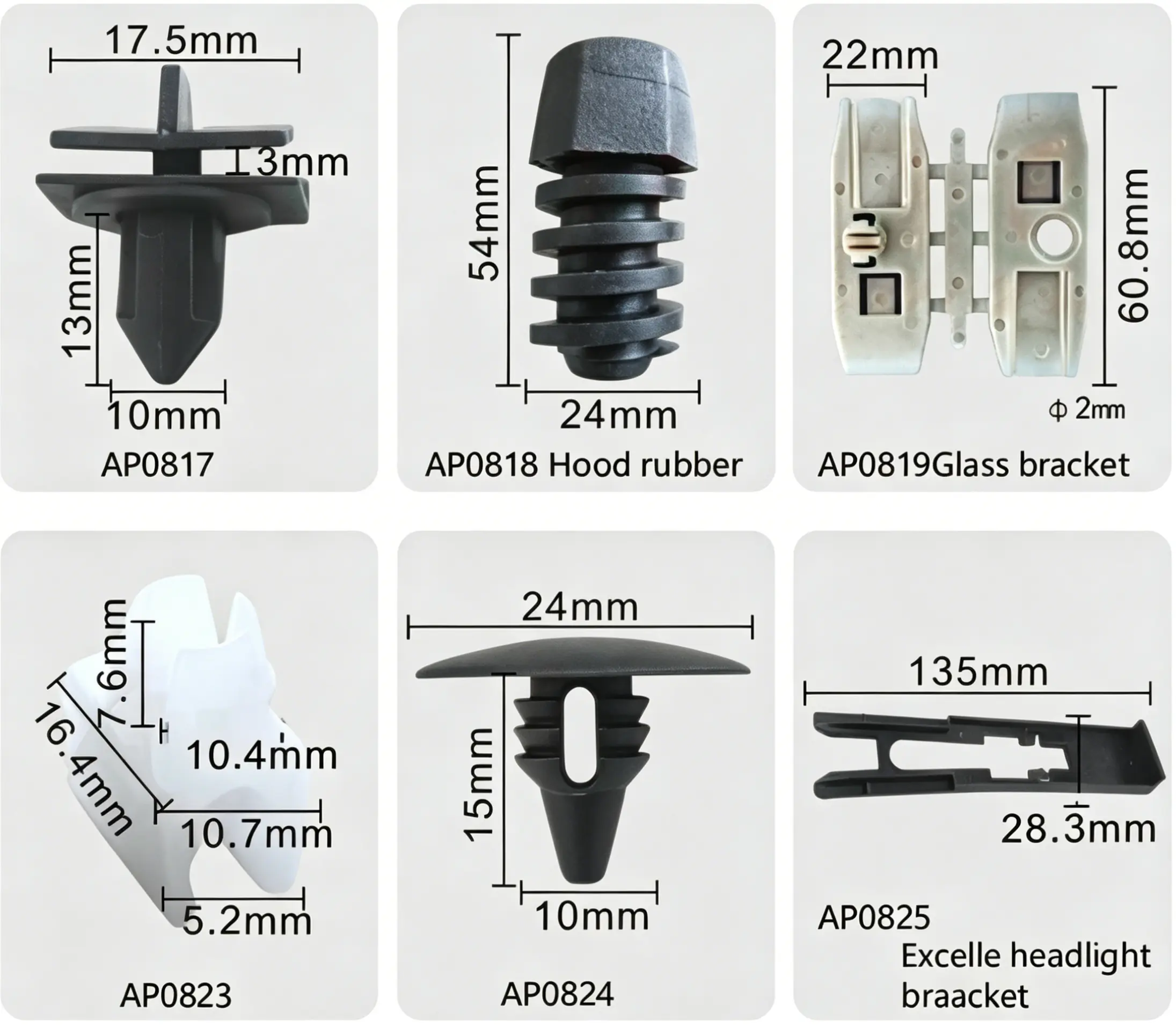 Buick Multi-Purpose Panel Clip, Hood Rubber, Glass Bracket, Small Trim, Large Heat Shield & Excelle 
